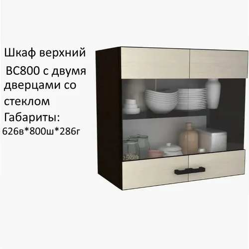 Мальва вс800 шкаф верхний